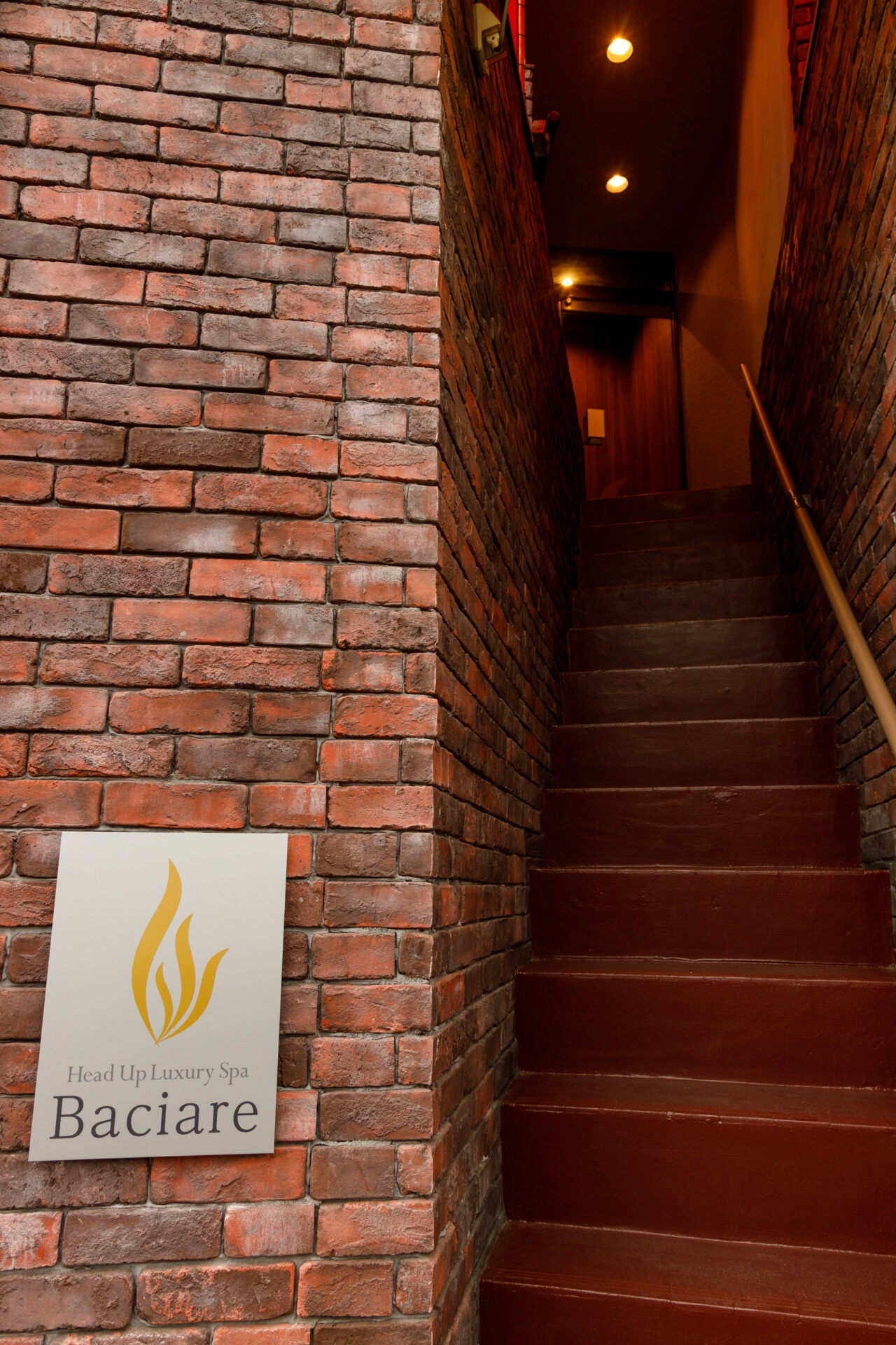 Baciare Entrance